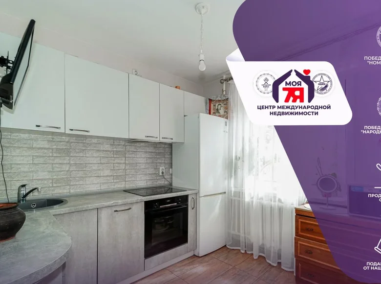 Wohnung 1 zimmer 36 m² Minsk, Belarus