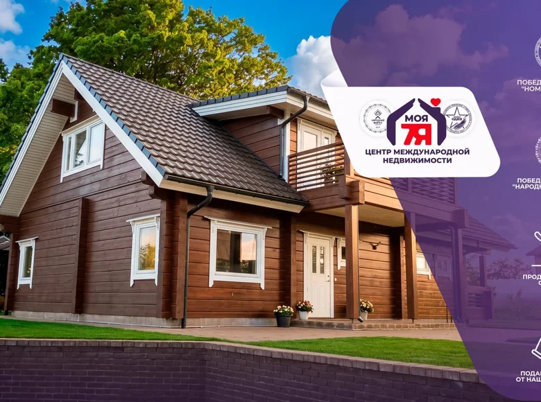 Haus 175 m² Chaciezynski sielski Saviet, Belarus
