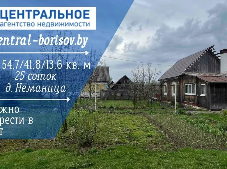 House 42 m² Nemanica, Belarus