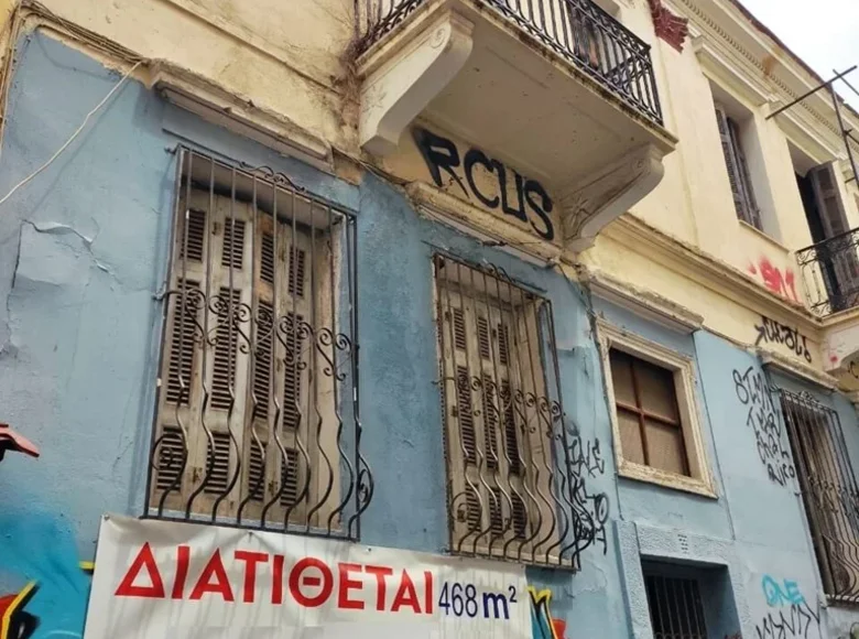 Commercial 468 m² in Regional Unit of Central Athens, Greece