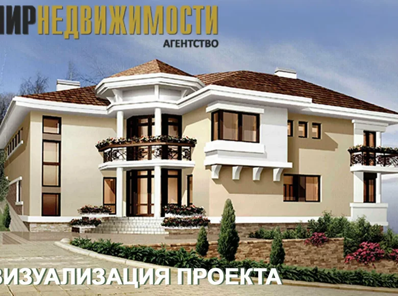 Maison 756 m² Tarasava, Bélarus