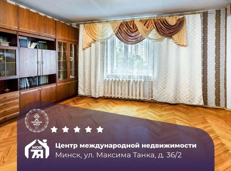 Wohnung 3 zimmer 65 m² Minsk, Belarus