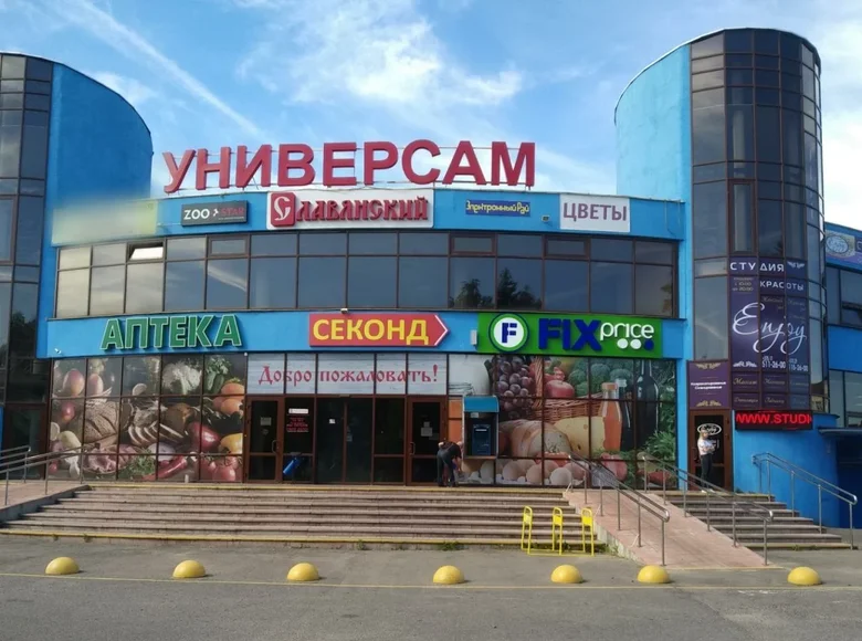 Office 20 rooms 20 m² in Ratamka, Belarus