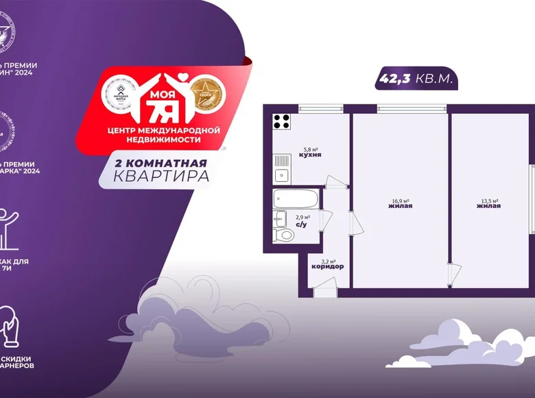 Квартира 2 комнаты 42 м² Слуцк, Беларусь