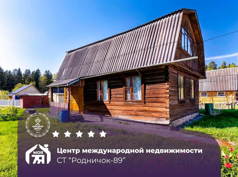 Dom 73 m² Zodzinski sielski Saviet, Białoruś