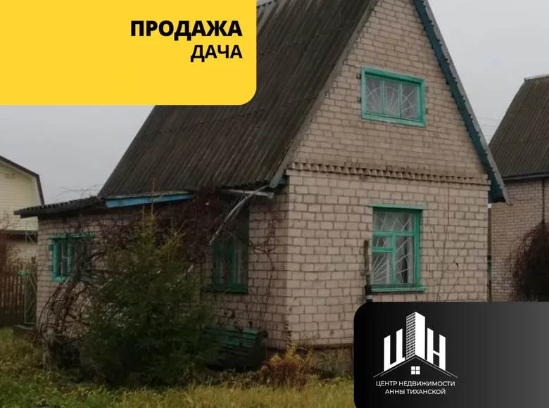Maison 39 m² Krapivienski sielski Saviet, Bélarus
