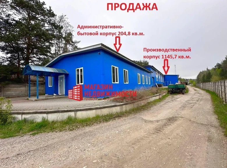 Zakład produkcyjny 1 351 m² Kapciouski sielski Saviet, Białoruś