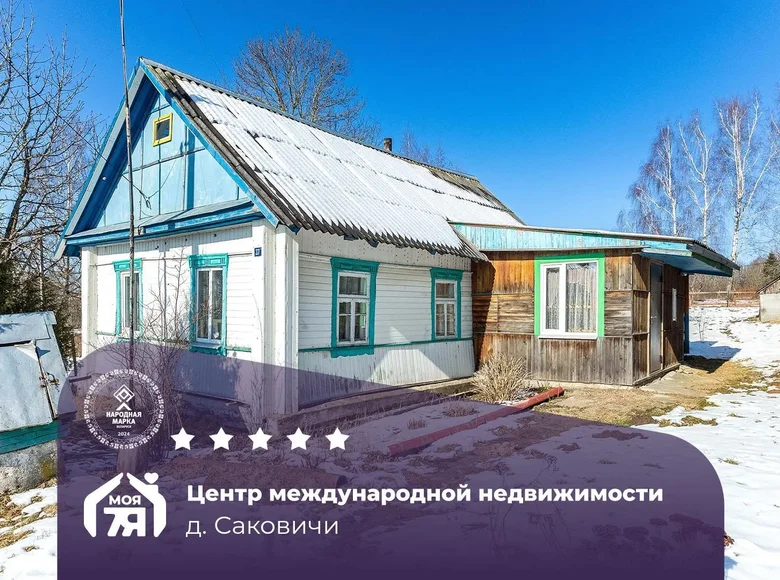 Дом 53 м² Путчинский сельский Совет, Беларусь