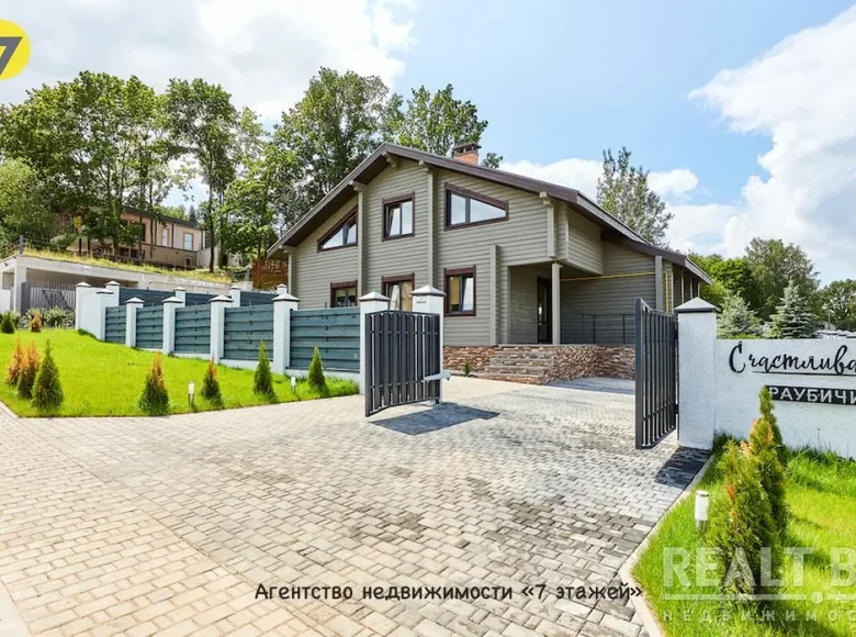 House 198 m² Astrashitskagaradokski rural council, Belarus
