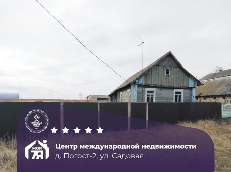 Casa 32 m² Pahost 2, Belarús