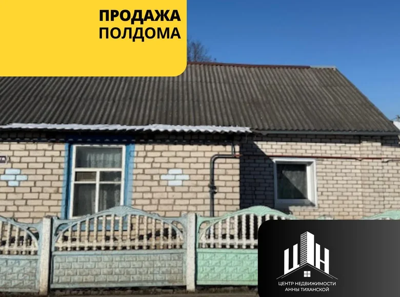 Квартира 3 комнаты 55 м² Орша, Беларусь