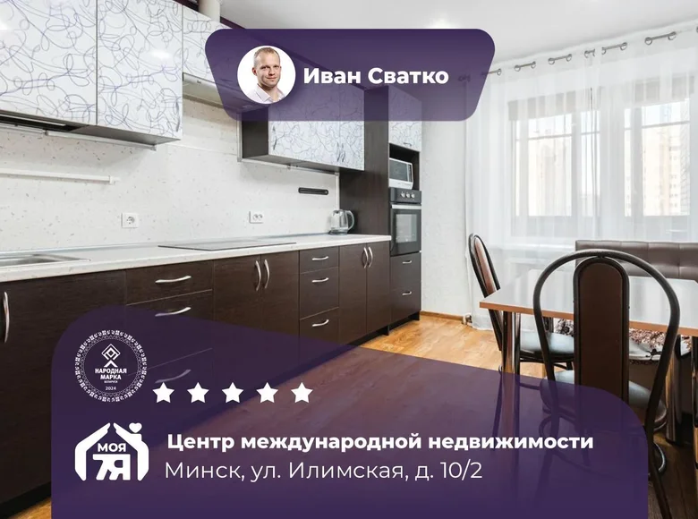 1 room apartment 50 m² Minsk, Belarus