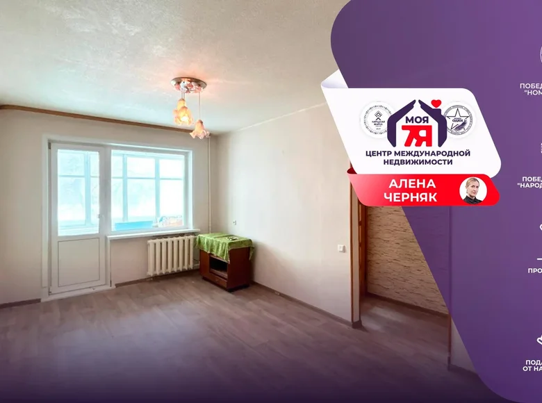 Квартира 1 комната 32 м² Солигорск, Беларусь