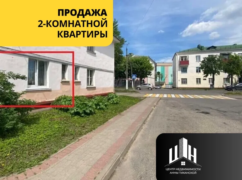 Wohnung 2 zimmer 43 m² Orscha, Belarus