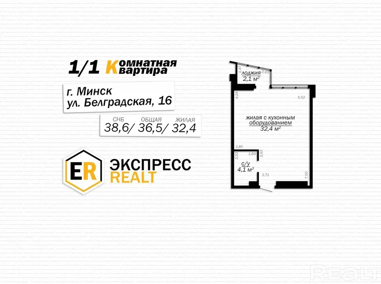 1 room apartment 39 m² Minsk, Belarus