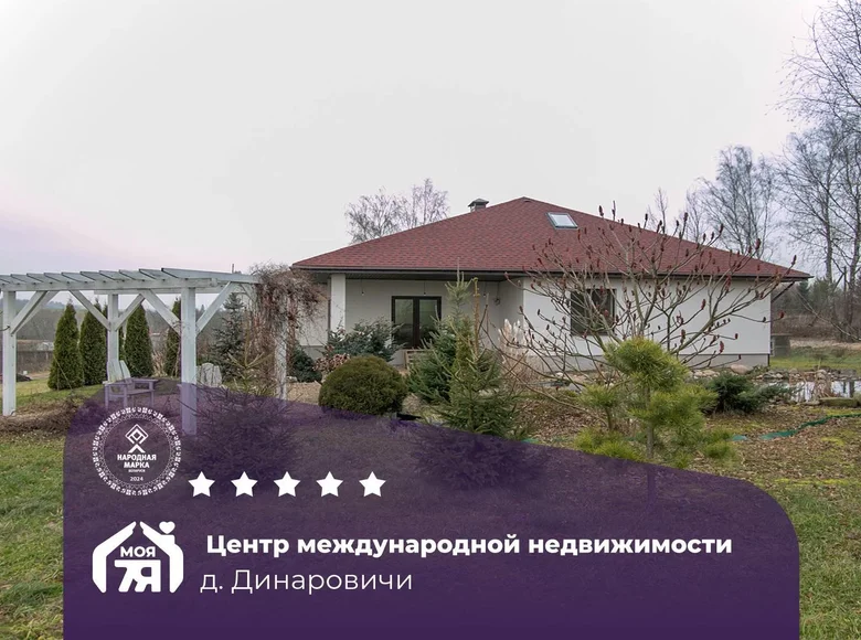Dom 259 m² Lasanski sielski Saviet, Białoruś