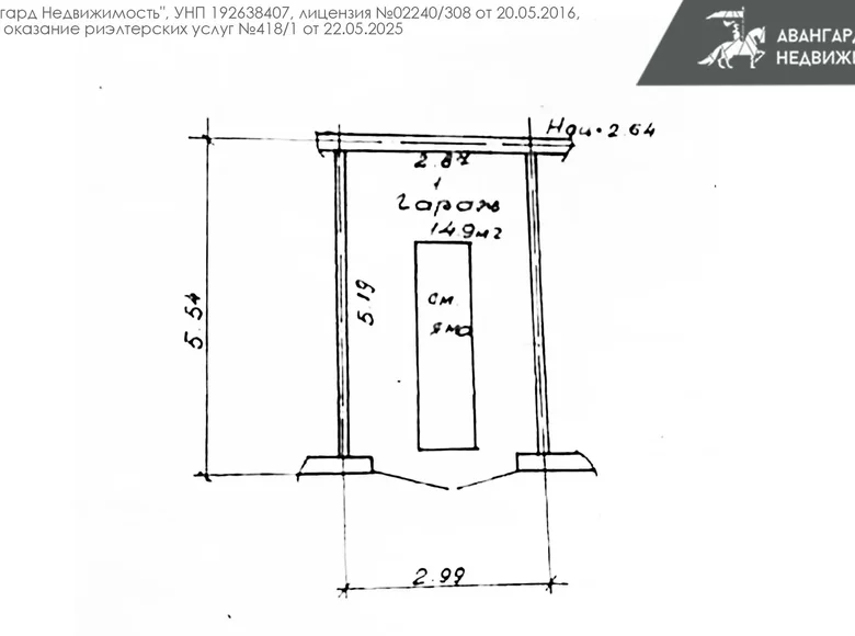 Gewerbefläche 15 m² Minsk, Belarus