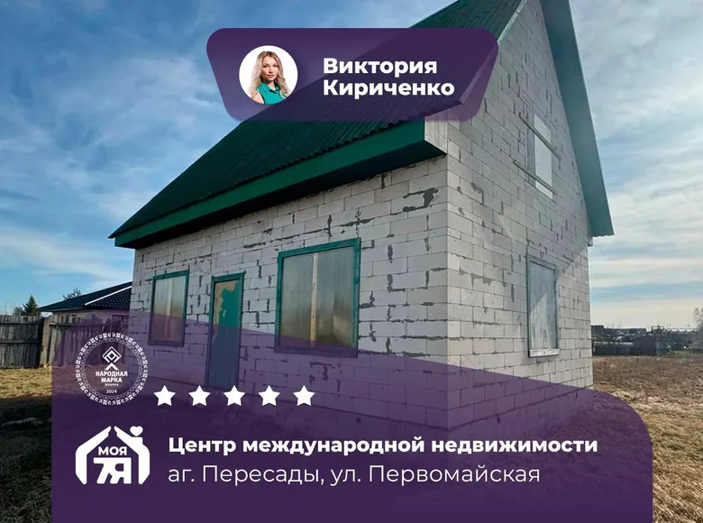 Дом 60 м² Пересады, Беларусь