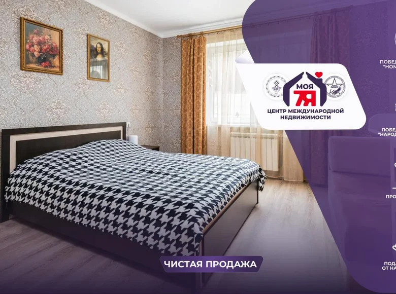1 room apartment 39 m² Kopishche, Belarus