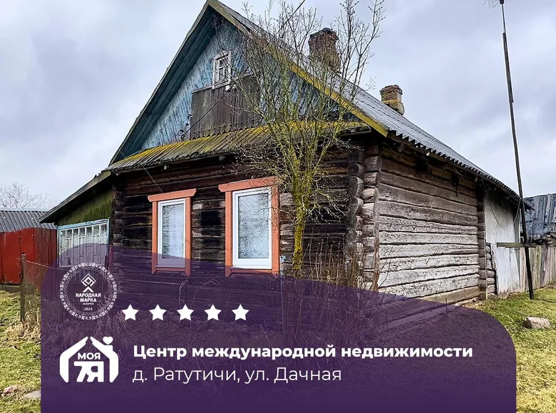 Дом 52 м² Лошницкий сельский Совет, Беларусь