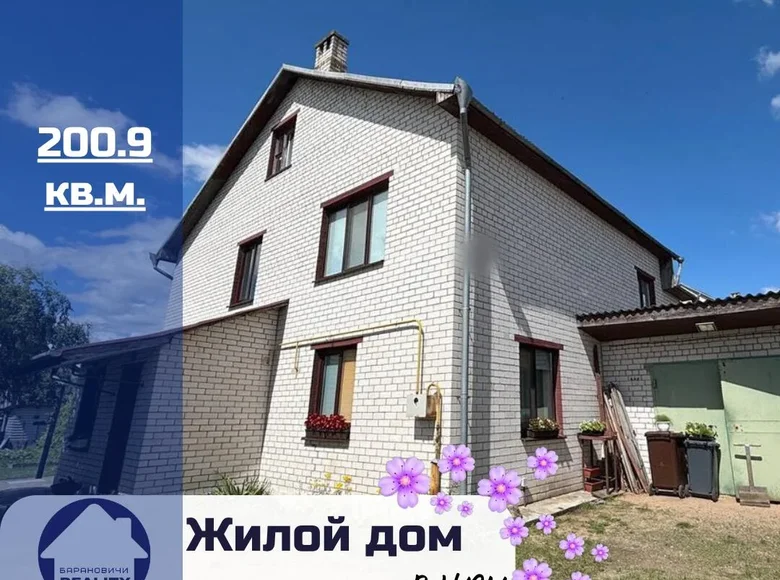 House 201 m² Baranavichy, Belarus