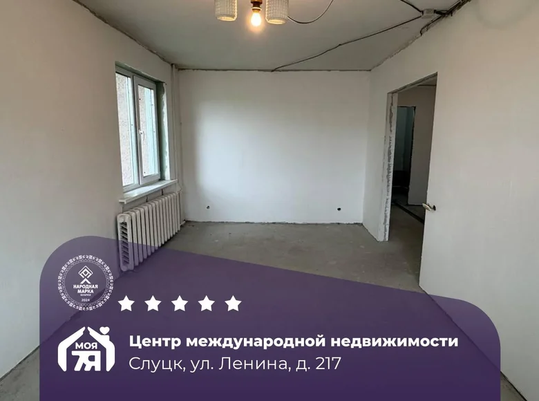 Appartement 1 chambre 37 m² Sloutsk, Bélarus