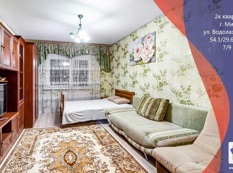 2 room apartment 54 m² Minsk, Belarus