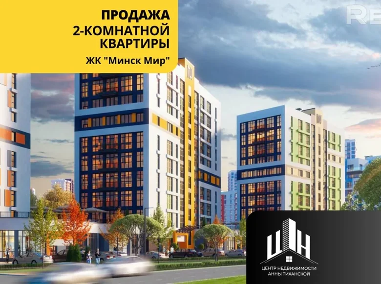 2 room apartment 44 m² Minsk, Belarus