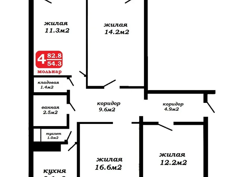 Wohnung 4 zimmer 83 m² Marjina Horka, Belarus