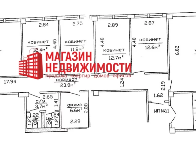Sklep 149 m² w rejon grodzieński, Białoruś