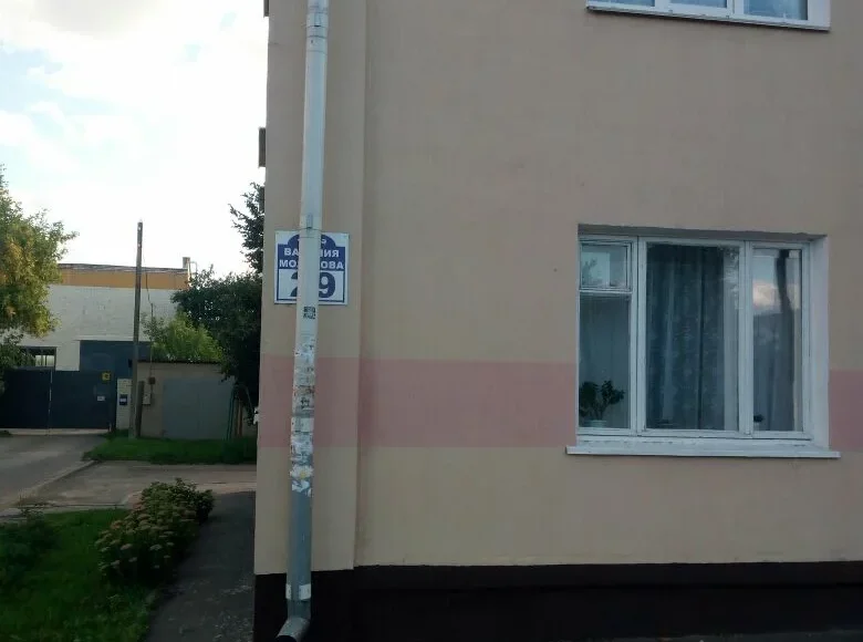 2 room apartment 33 m² in Orsha District, Belarus