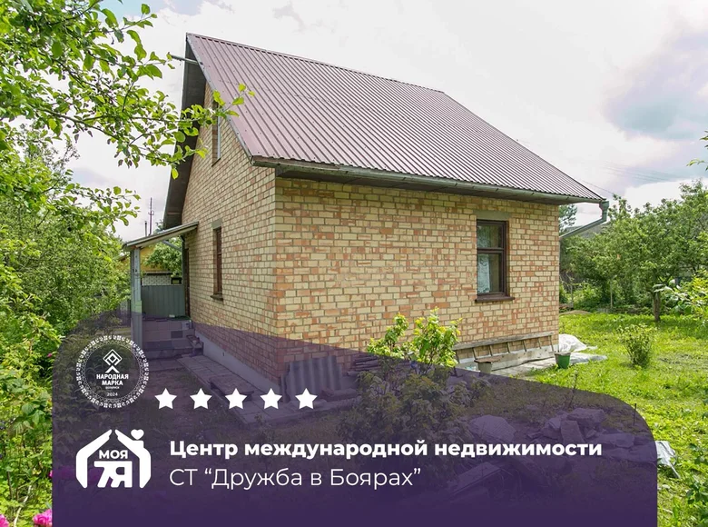 Casa 46 m² Aliachnovicki sielski Saviet, Belarús