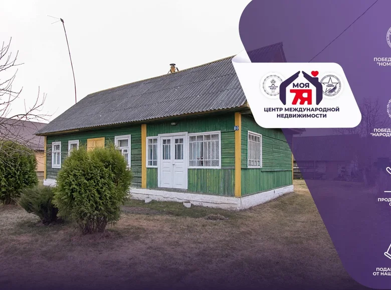 Dom 82 m² Wołożyn, Białoruś