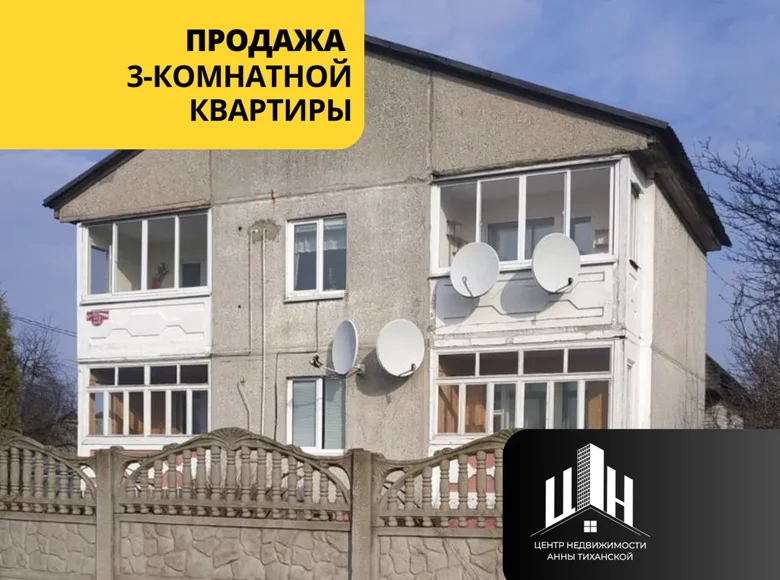 4 room apartment 100 m² Antonawka, Belarus