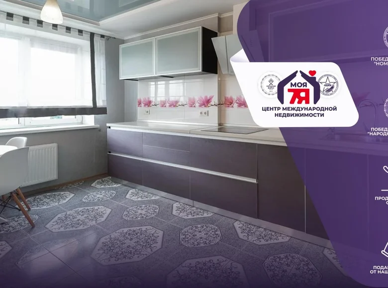 Wohnung 2 zimmer 67 m² Minsk, Belarus