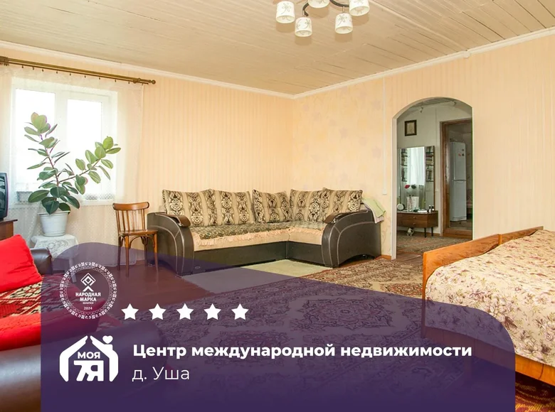 House 74 m² Krasnienski sielski Saviet, Belarus