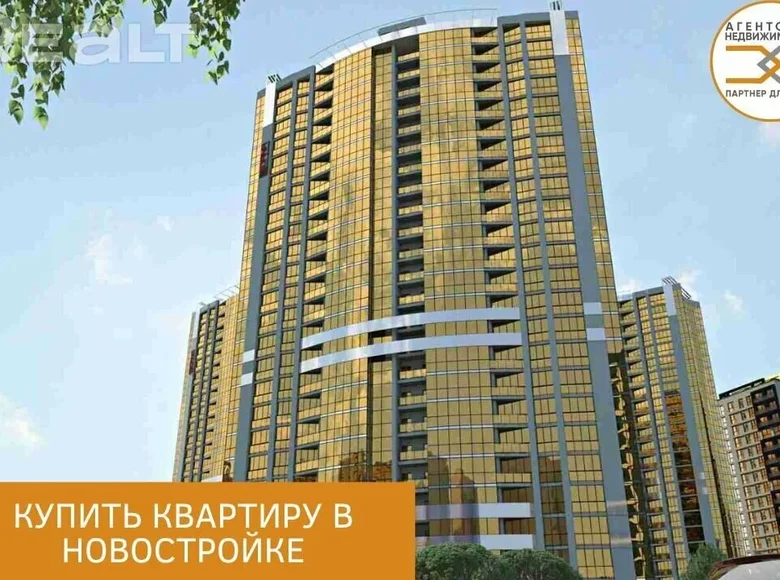 Apartamento 4 habitaciones 71 m² Minsk, Belarús