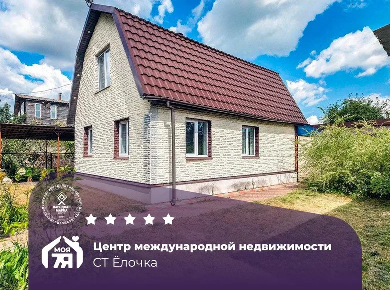 Земельные участки  Смиловичский сельский Совет, Беларусь