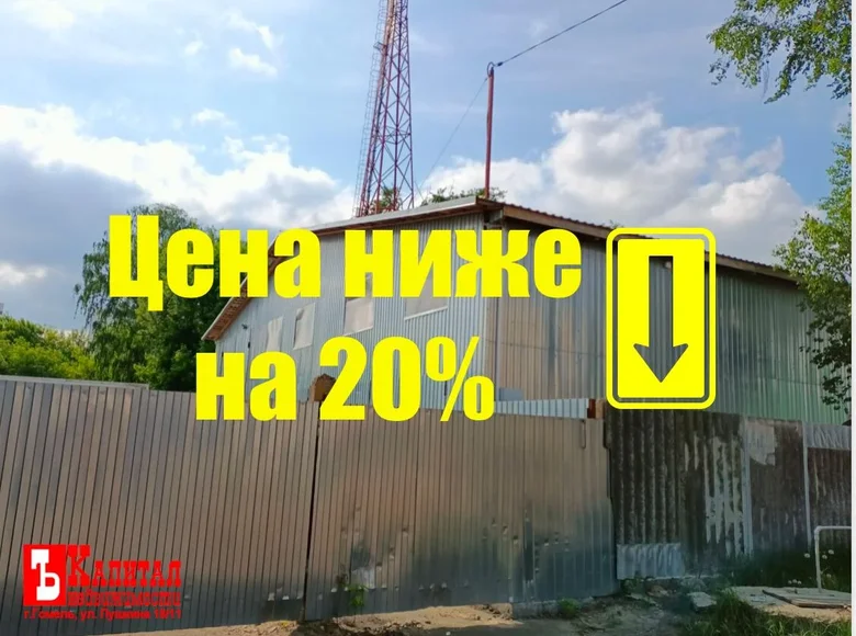 Almacén 184 m² en Gómel, Belarús