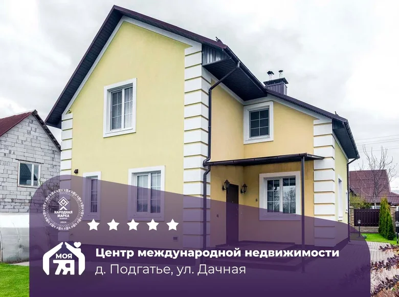 Dom wolnostojący 131 m² Navapolski sielski Saviet, Białoruś