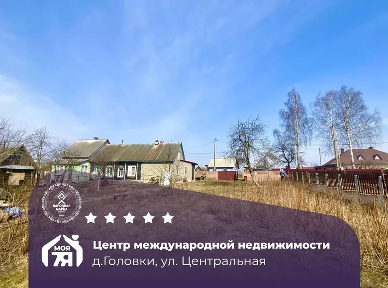 Земельные участки  Хатежинский сельский Совет, Беларусь