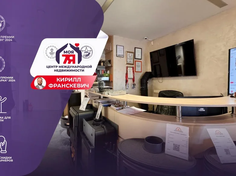 Shop 134 m² in Minsk, Belarus