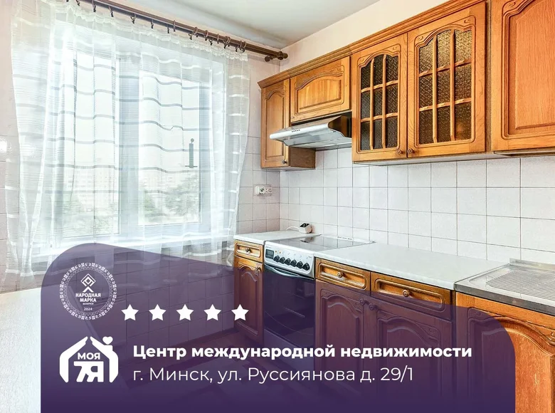 Квартира 3 комнаты 63 м² Минск, Беларусь