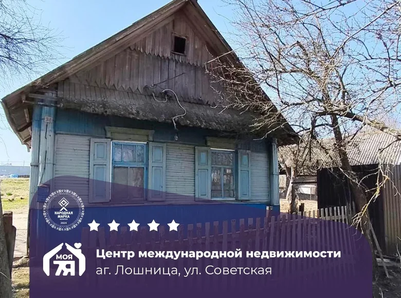 Maison 32 m² Losnica, Bélarus