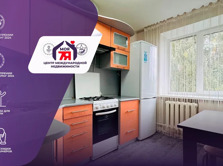 Квартира 1 комната 34 м² Солигорск, Беларусь