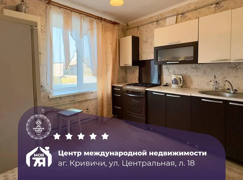Mieszkanie 3 pokoi 63 m² Kryvicy, Białoruś