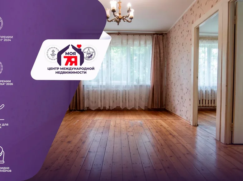 Wohnung 3 zimmer 49 m² Soligorsk, Belarus