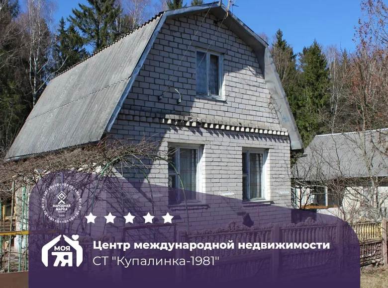 Maison 82 m² Ivianiecki sielski Saviet, Bélarus