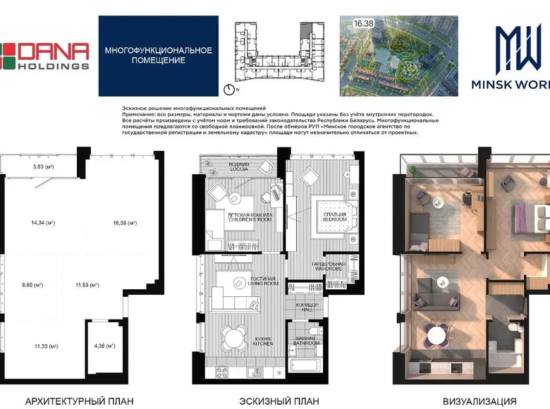 1 room apartment 71 m² Minsk, Belarus