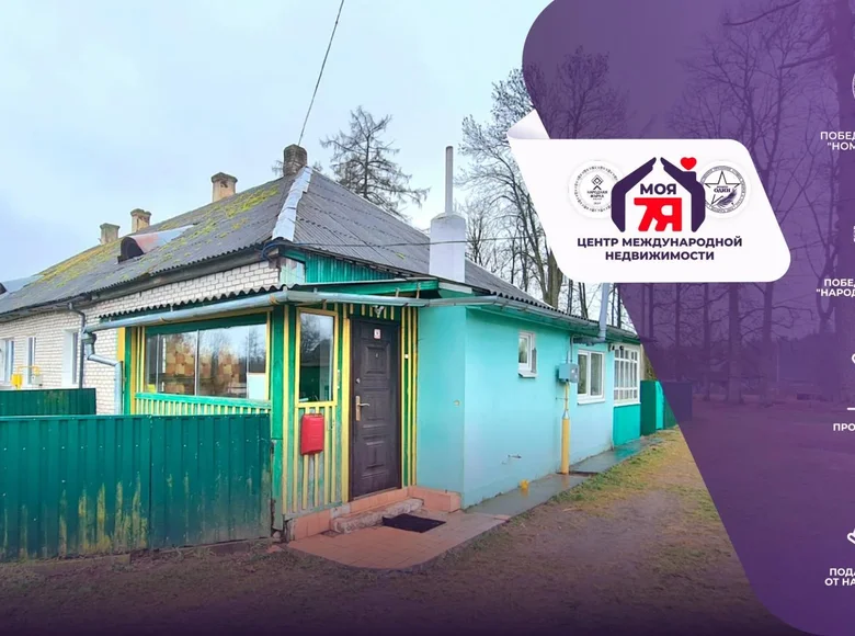 2 room apartment 50 m² Nieharelski sielski Saviet, Belarus